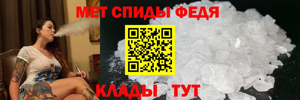 Amphetamine 98%  Вход с VPN  Шатура 