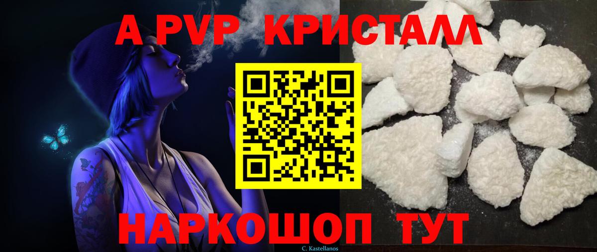 Alfa_PVP СК Шатура