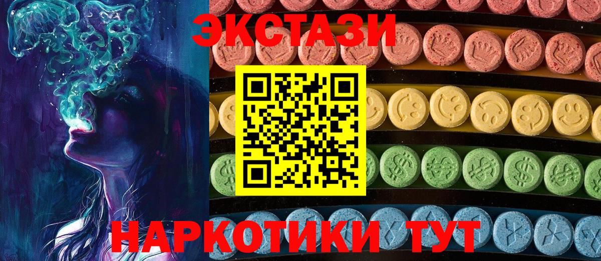 Экстази VHQ Шатура
