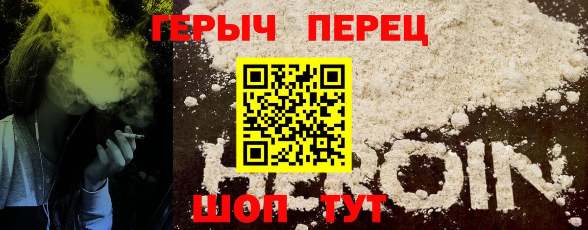 ГЕРОИН Афган Шатура