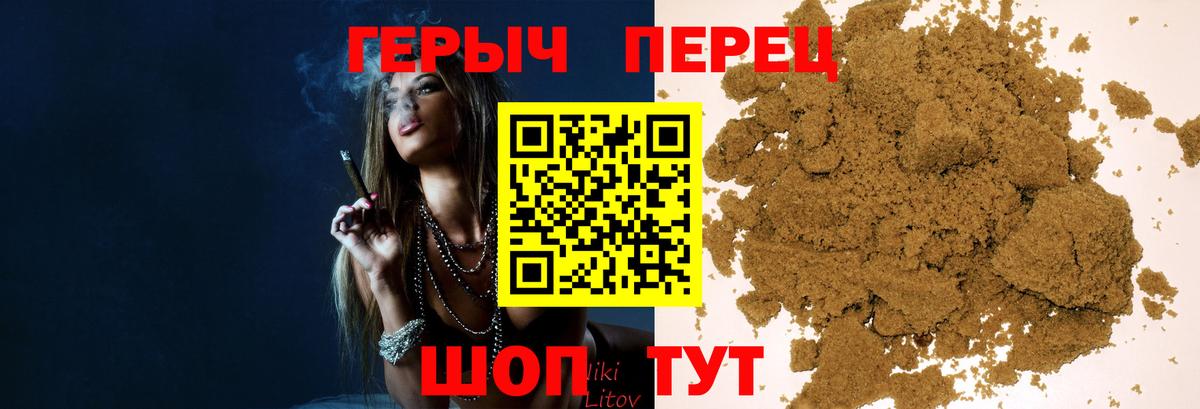 Шатура  ГЕРОИН Афган  Вход с VPN 