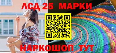 каннабис Кинель