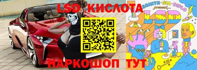 каннабис Кинель