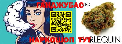 каннабис Кинель