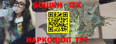 каннабис Кинель