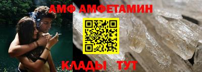 амфетамин Кингисепп