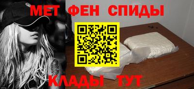 амфетамин Кингисепп