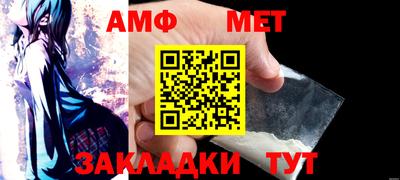 амфетамин Кингисепп