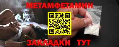 амфетамин Кингисепп