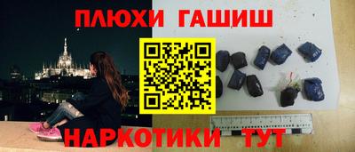 каннабис Кинель