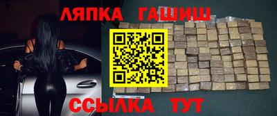 амфетамин Кингисепп