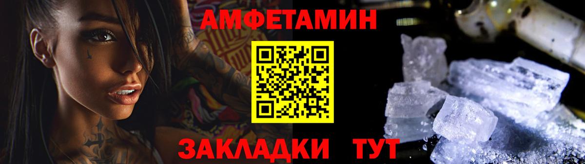 Первитин Methamphetamine  Первитин Methamphetamine  Вход с VPN  Шатура 
