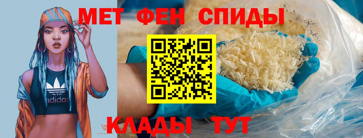 МЕТАМФЕТАМИН винт Шатура