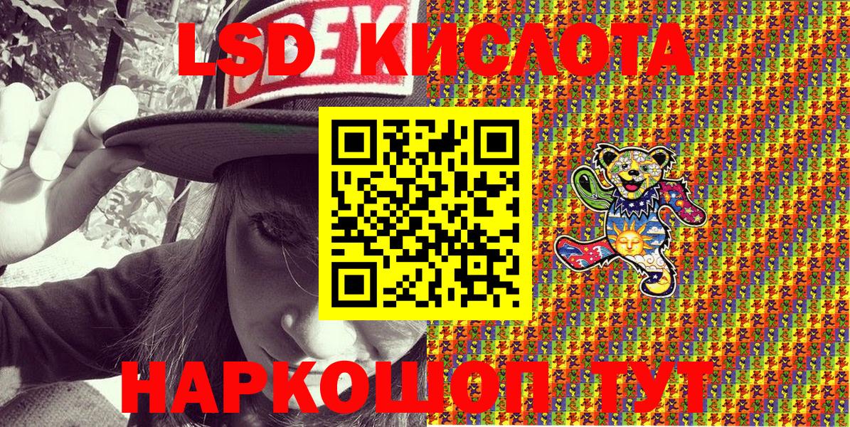 Шатура  Наркотические марки 1,8мг  Наркотические марки 1,8мг  продажа наркотиков  Вход с VPN 