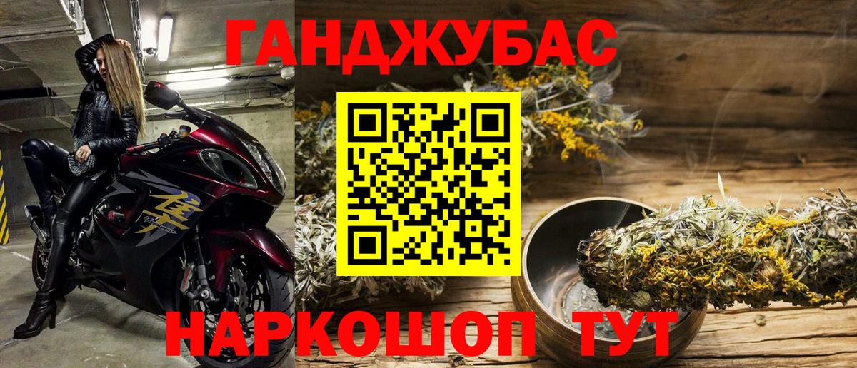 Бошки Шишки планчик  Каннабис планчик  Вход с VPN  Шатура 
